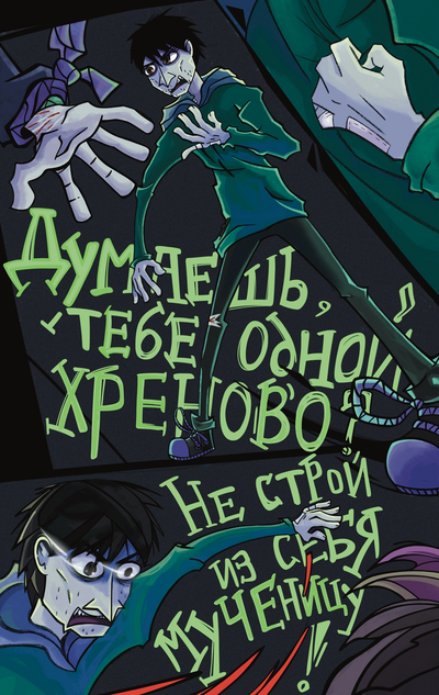 Иллюстрация к комментарию