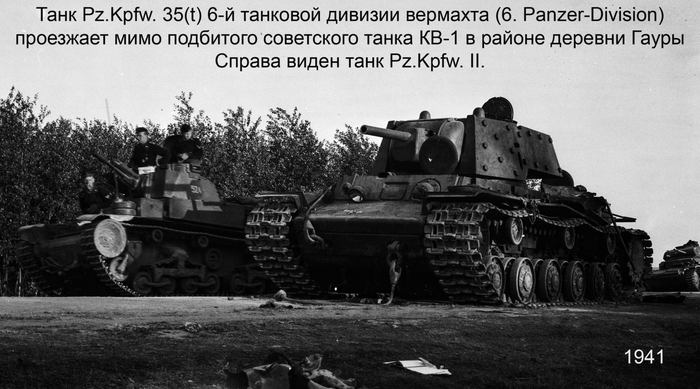 ���� ��� ��������� ������: �4 (�����) � ��-1 (������). 1941 ���