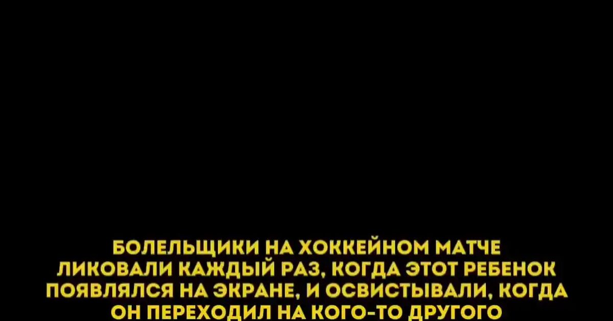 This is the best day of George's life! )) - Vertical video, Video VK, Short videos, Vk Clips, Repeat, Hockey, Болельщики, Humor, Children, Reaction, Watch with sound, Fun, Video