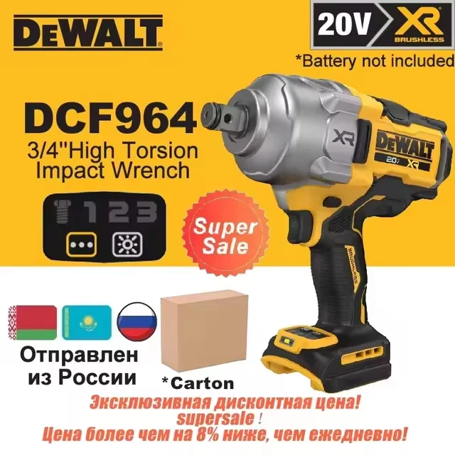 DEWALT DCF964 20V MAX Brushless Impact Wrench. 3/4 Impact Wrench. Incredible power—up to 2,576 Nm of breakaway torque.* - Series Top Reviews  Ratings 2026 on Ali, My, AliExpress, Распродажа, Discounts, Products, Battery, Xiaomi, Charger, Tablet, Accessories, Aliexpress sale, Holder, Appliances, Online shopping, Household goods, Advertising, Tools, Workshop, Longpost, 