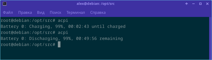 Another patch story: frozen battery - My, Linux, Core, Notebook, Patch, Battery, IT, Longpost, Series We do not write to technical support