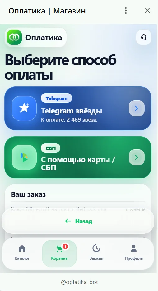 How to buy a Minecraft license and activate a code? Install the official Minecraft - Minecraft, Games, License, Instructions, Microsoft, Company Blogs, Telegram (link), Longpost, 
