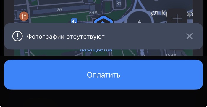 Штрафы с камер теперь без фото