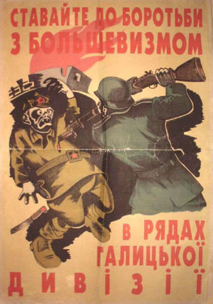 Плака 1943 года. «Становитесь на борьбу с большевизмом в ряды Галицкой дивизии». Фото: <a href="https://pikabu.ru/story/dobrovolnyie_palachi_10_faktov_iz_istorii_divizii_ss_galichina_14243025?u=http%3A%2F%2Fcommons.wikimedia.org%2Fwiki%2FMain_Page&t=Commons.wikimedia.org&h=ab46baa1ff34d4d5dae44bf24caebe4af1af3cf6" title="http://commons.wikimedia.org/wiki/Main_Page" target="_blank" rel="nofollow noopener">Commons.wikimedia.org</a>