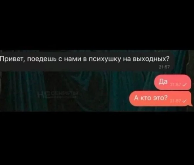 Memes July 13, 2026 - Picture with text, Memes, Images, Humor, Strange humor, A selection, Longpost, Video, Vertical video, Short videos