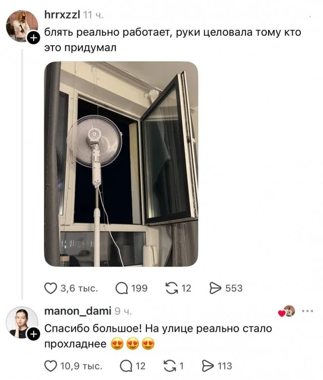 Memes July 13, 2026 - Picture with text, Memes, Images, Humor, Strange humor, A selection, Longpost, Video, Vertical video, Short videos