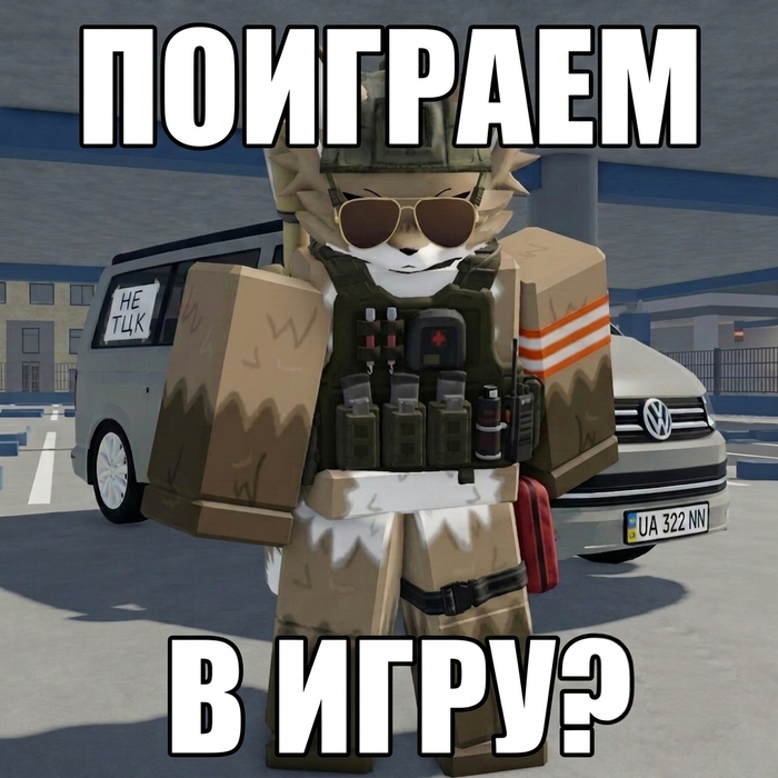 Украинский мем
