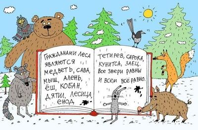 Иллюстрация к комментарию