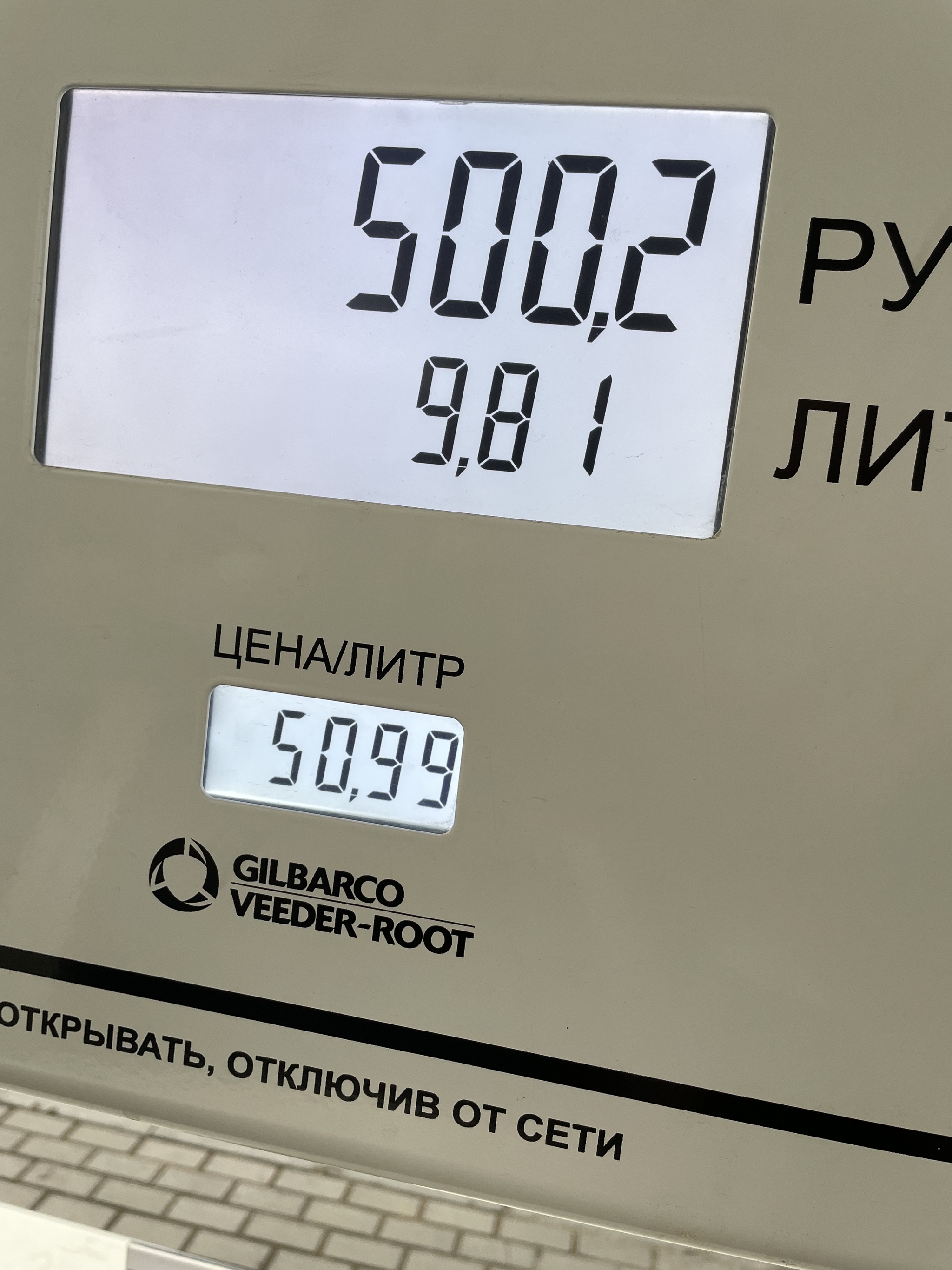 Ehh, those were the days. - My, Petrol, Deficit, Queue, Oil, Auto, Refueling
