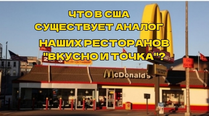 Знаете ли Вы
