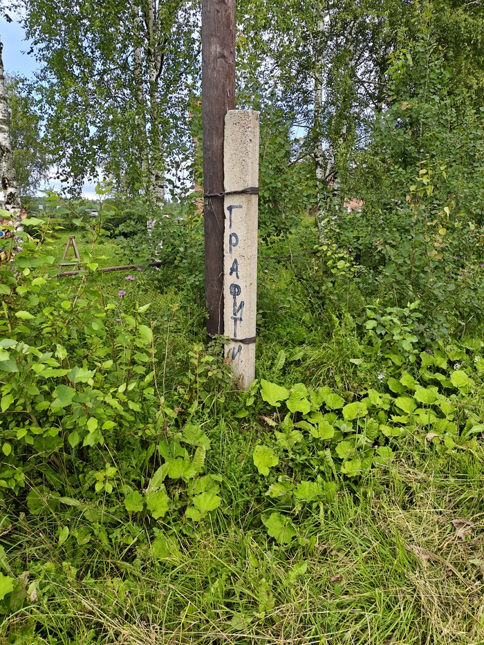 Не поспоришь