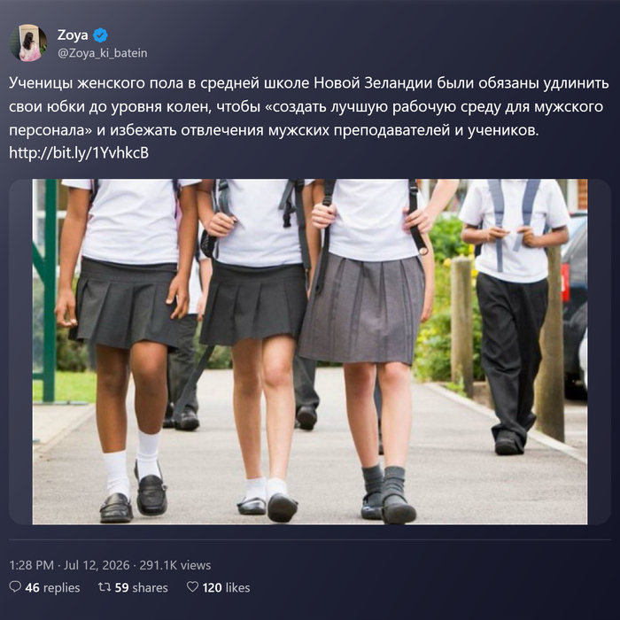 Наконец-то приструнили этих нимфеток!