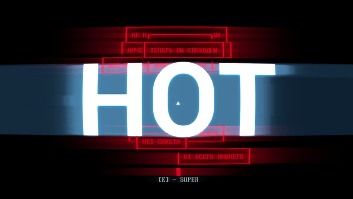 ...HOT