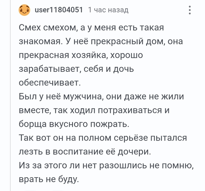 ����������� ��� �����������, � ������ �� ���� ����� ������� ���������.