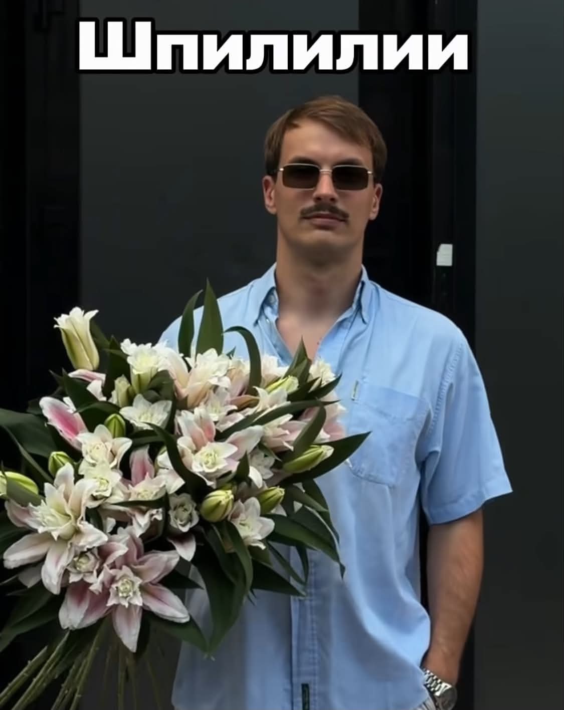 Please correct if there are any errors in the title. - Humor, Picture with text, Flowers, Telegram (link), MAX messenger (link), Longpost