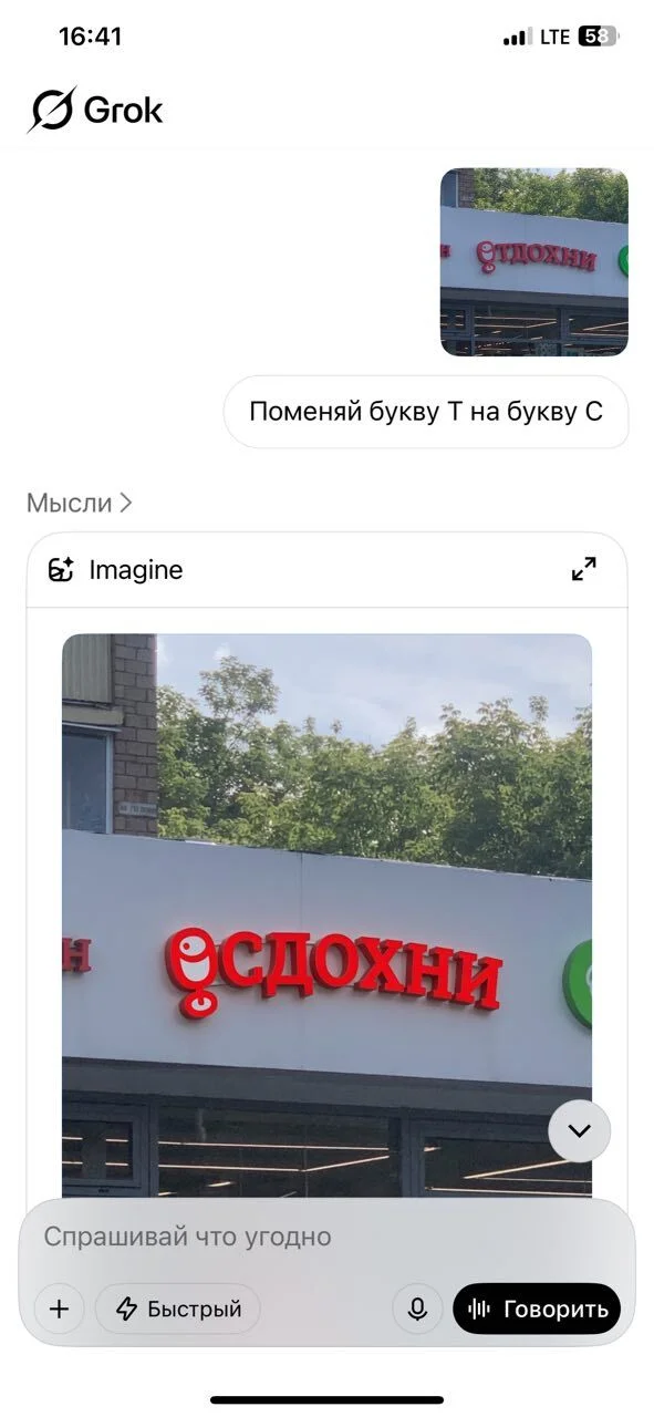 For the good of humanity, for the sake of new discoveries and achievements, they said - Neural Network Content, Artificial Intelligence, Chatgpt, Red & White, Alcohol, Alcoyumor, Neural network art, Healthy lifestyle, Elon Musk, Grok neural network, Myasnov, Rest