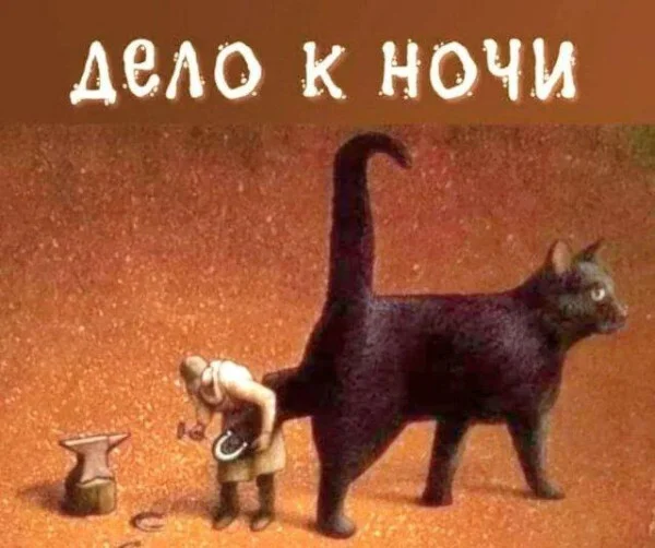 It's almost midnight) - Picture with text, Horseshoe, Humor, Hardened