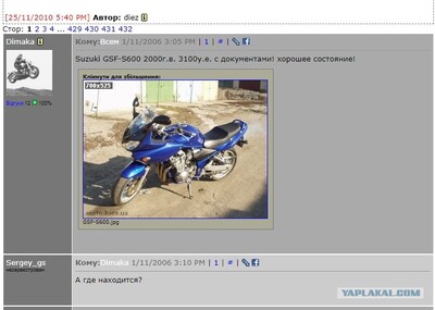 Иллюстрация к комментарию