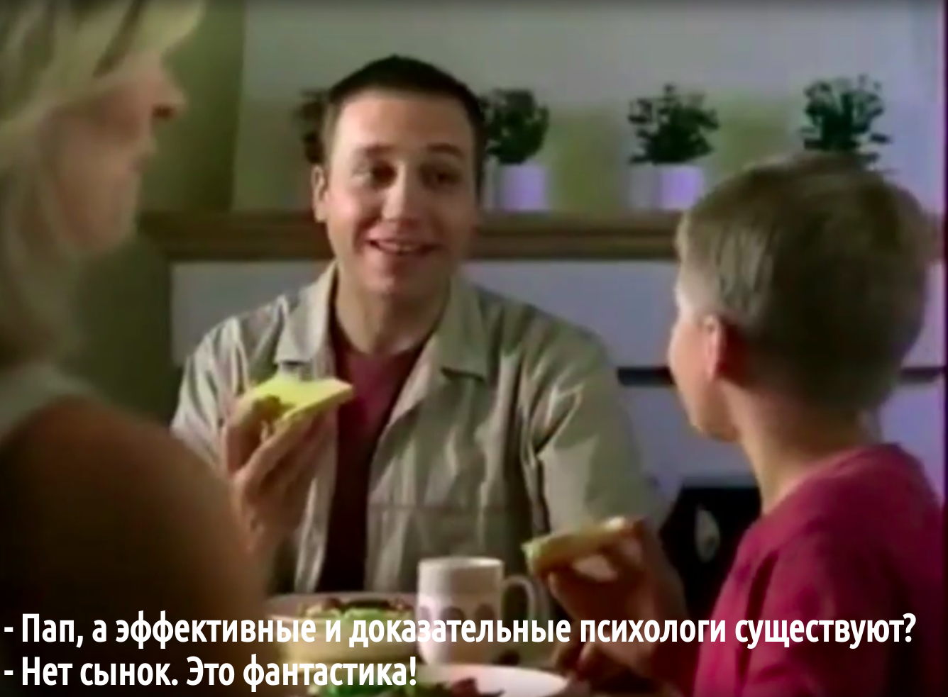 Psychology, myth or reality? - My, Opinion, Psychology, Psychotherapy, Психолог, Deception, Divorce for money, Memes, Gestalt, Gestalt therapy, Gestalt Theory, Pseudoscience, Logics, Info gypsies, The science, Psychological help, A responsibility, Manipulation, Depression, Longpost