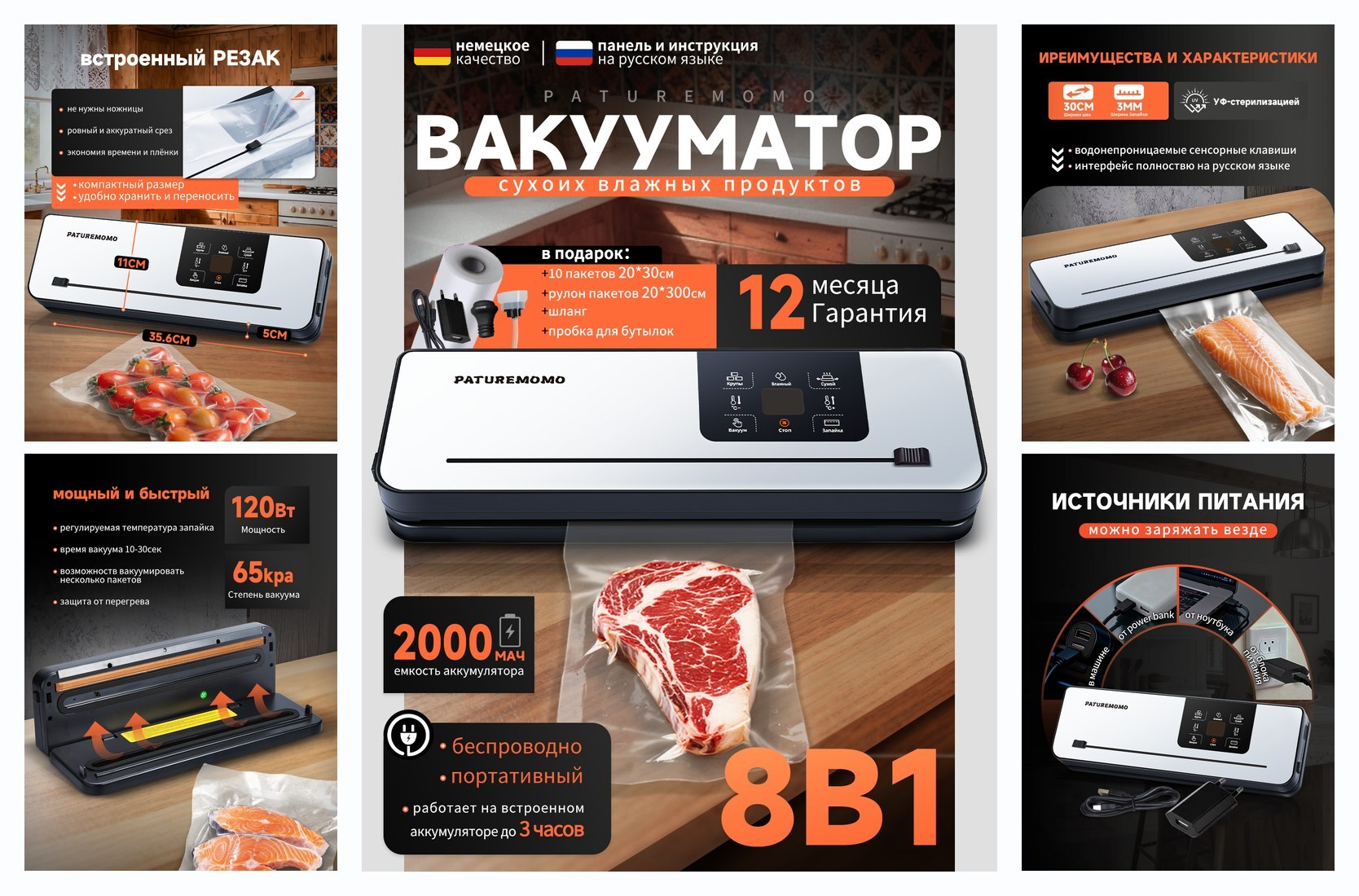 Top 10 Best Food Vacuum Sealers of 2026: What to Choose and How Much to Cost - Review, Popular, Choice, Pros and cons, Telegram (link), Longpost