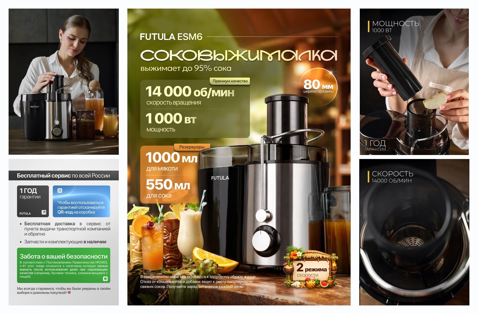 Top 10 Best Centrifugal Juicers of 2026: Price, Ratings, and Reviews Compared - Review, Popular, Choice, Pros and cons, Yandex Market, Purchase, Saving, Telegram (link), Longpost, 