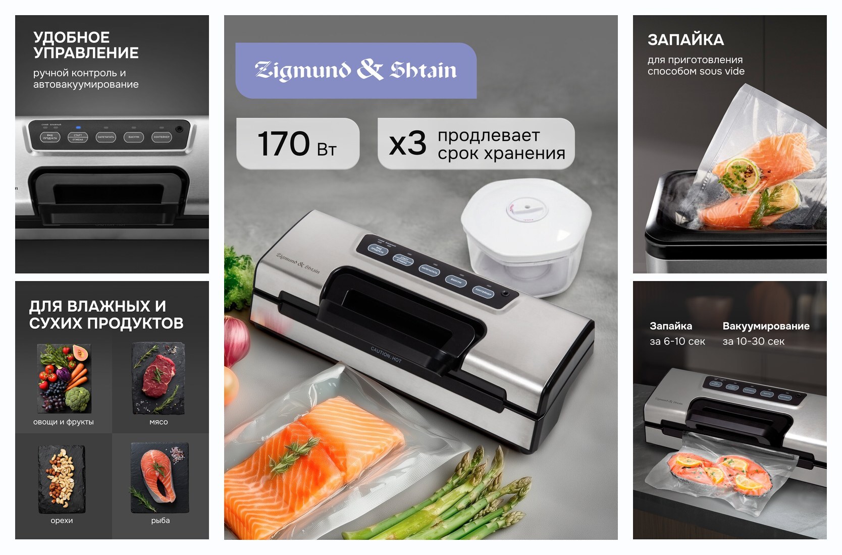 Top 10 Best Food Vacuum Sealers of 2026: What to Choose and How Much to Cost - Review, Popular, Choice, Pros and cons, Telegram (link), Longpost