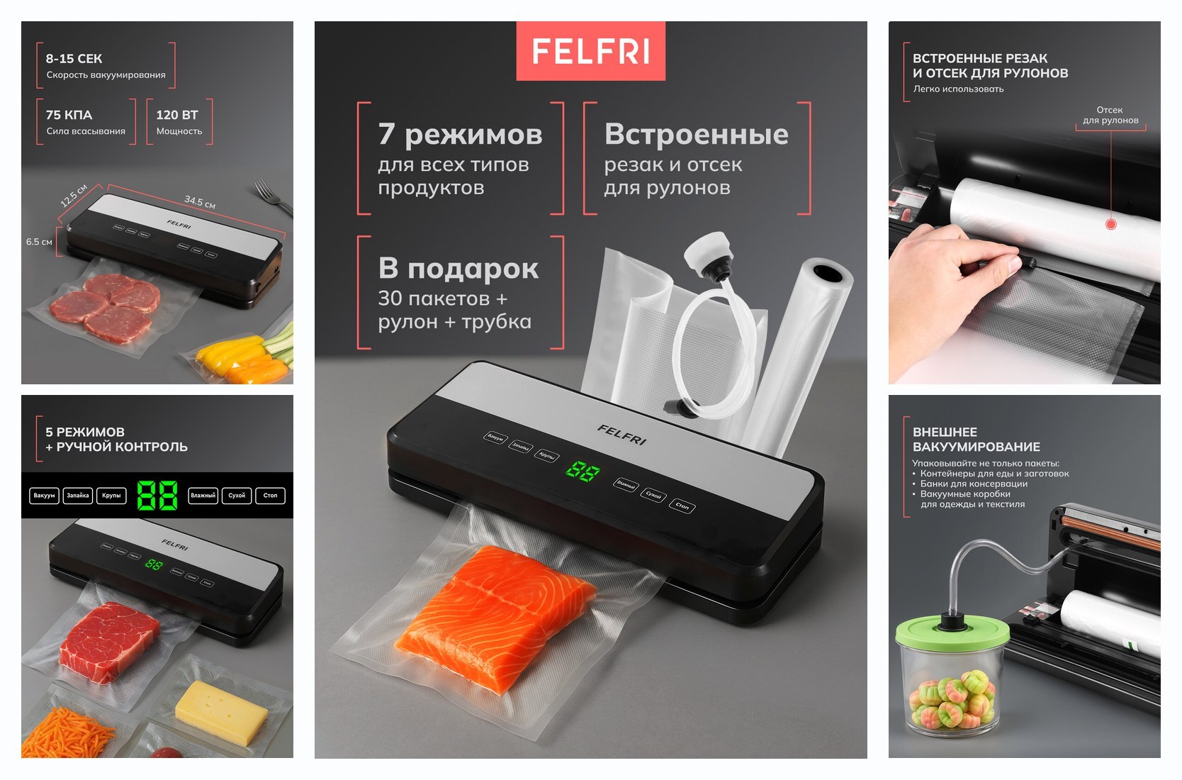 Top 10 Best Food Vacuum Sealers of 2026: What to Choose and How Much to Cost - Review, Popular, Choice, Pros and cons, Telegram (link), Longpost