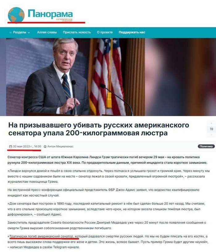 Панорама вангует не по детски