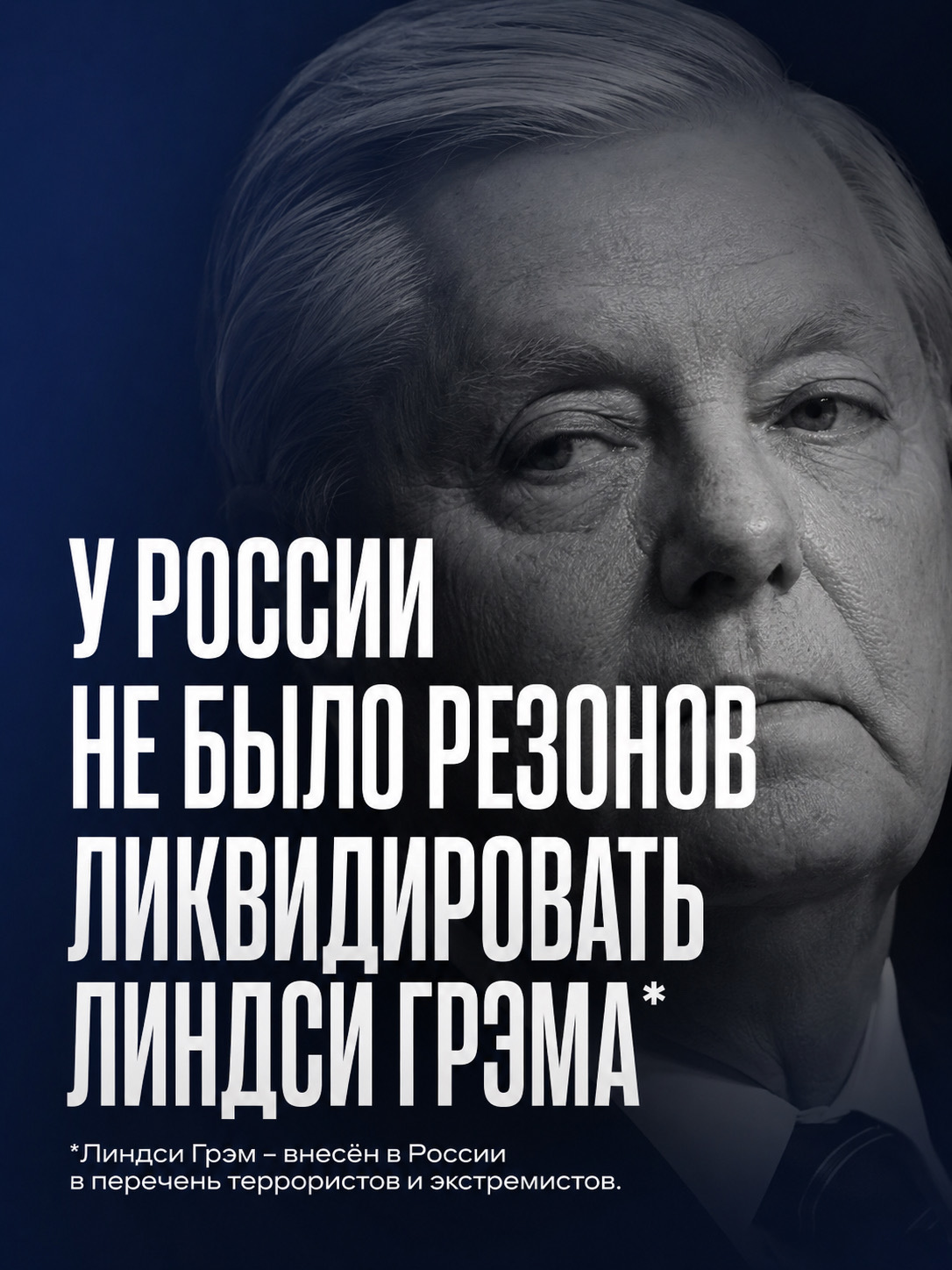 Russophobic US Senator Lindsey Graham* died suddenly after a visit to Ukraine. - My, Politics, news, USA, Ukraine, Congress, Lindsey Graham, John McCain