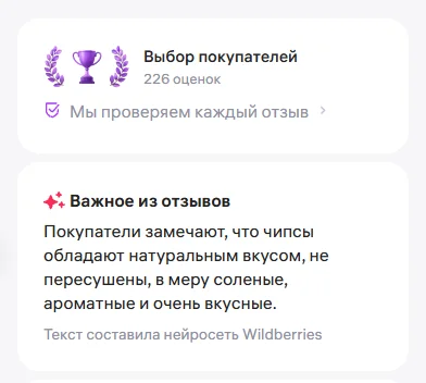 1.5 million worth of meat chips are stuck - My, Trade, Products, Sale, Small business, Business, Entrepreneurship, Business in Russian, Prices, Clients, Market, Longpost, 