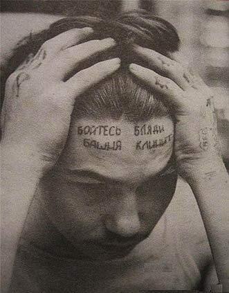 Crow (Snow Crash) Russian Edition