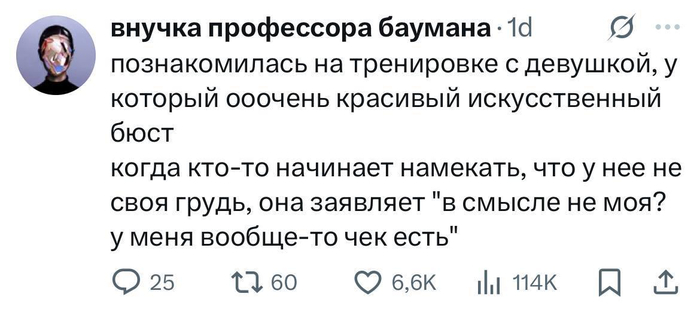 Всё своё