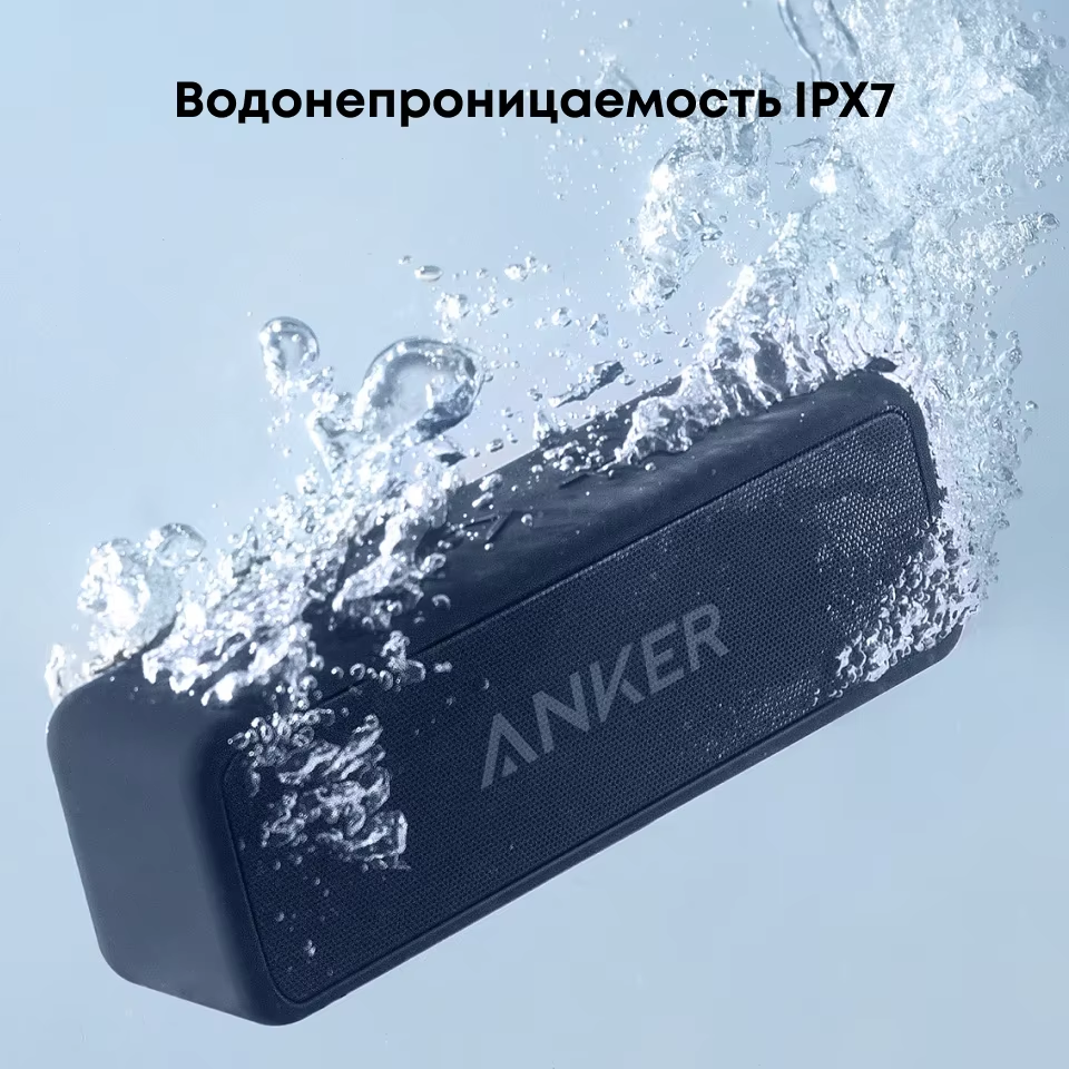 Anker Soundcore 2 Portable Bluetooth Speaker with Deep Bass and IPX7 Rating - Series Top Reviews  Ratings 2026 on Ali, My, Распродажа, AliExpress, Discounts, Products, Xiaomi, Charger, Tablet, Online shopping, Accessories, Battery, Holder, Appliances, Aliexpress sale, Advertising, Household goods, Tools, Longpost