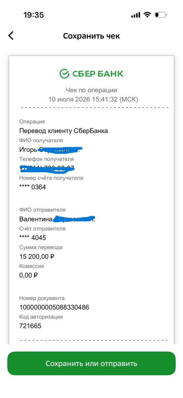 ����� 10000� + ������ ����� ������ �� ��� 5200 (����� ����� �� ����� 8000� ������ 6000� �.�. �������� ���� ���� �����)