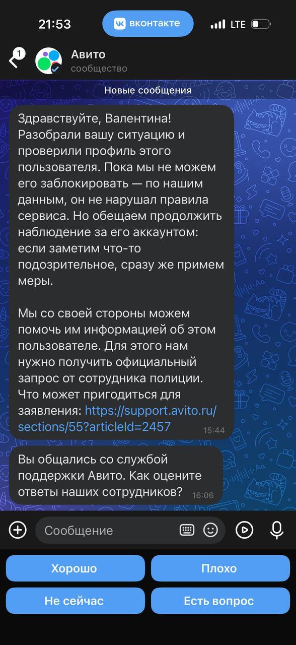 ����� @Avito.ru
