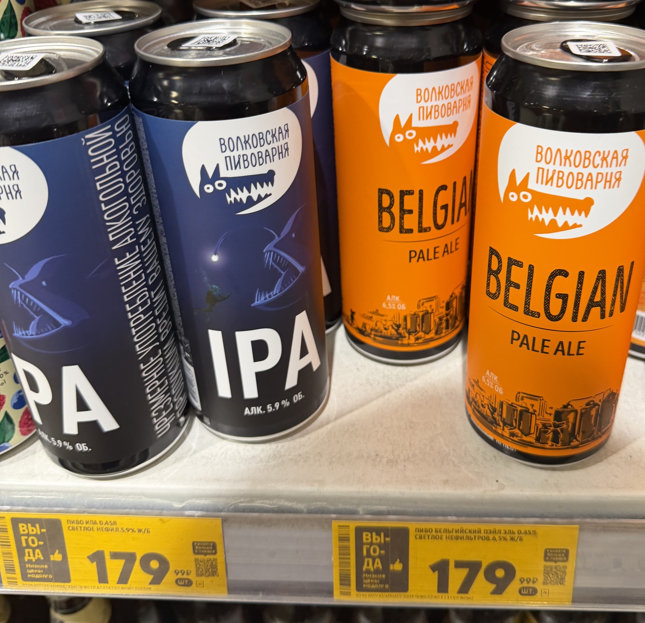 How did this happen in life? - My, Alcohol, Beer, Prices, Craft beer