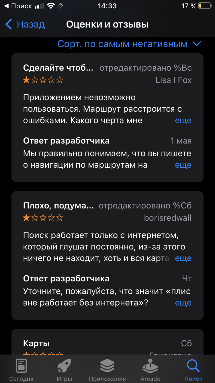 Let's show the strength of Pukabutians - Negative, Idiocy, No rating, Indignation, Tired of, Mat, Hatred, Infuriates, Anger, Yandex., Stupidity, A complaint, Video, Soundless, Vertical video, Longpost