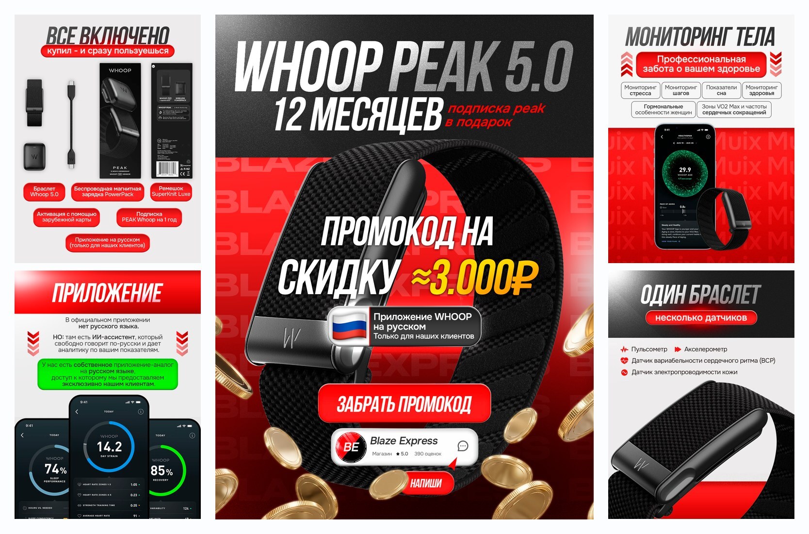 Top 7 Popular Fitness Trackers of 2026: What to Choose and How Much They Cost - Review, Popular, Choice, Pros and cons, Xiaomi, Telegram (link), Longpost