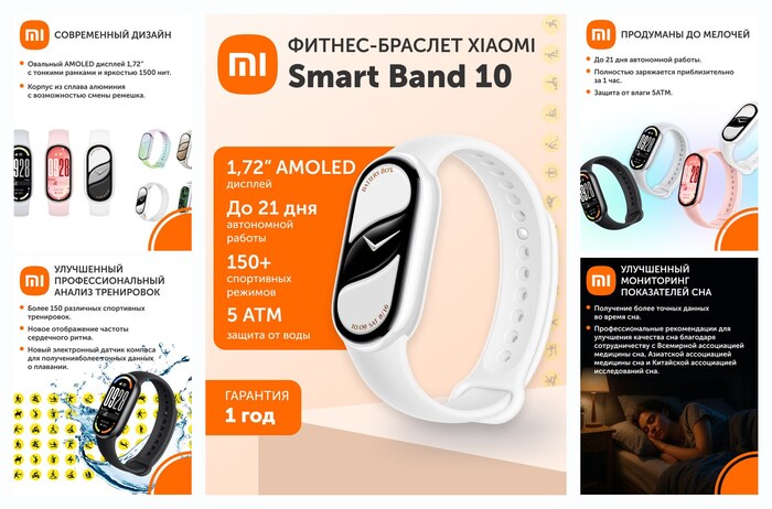 ������-������� Xiaomi Smart Band 10 Ceramic Edition Pearl White