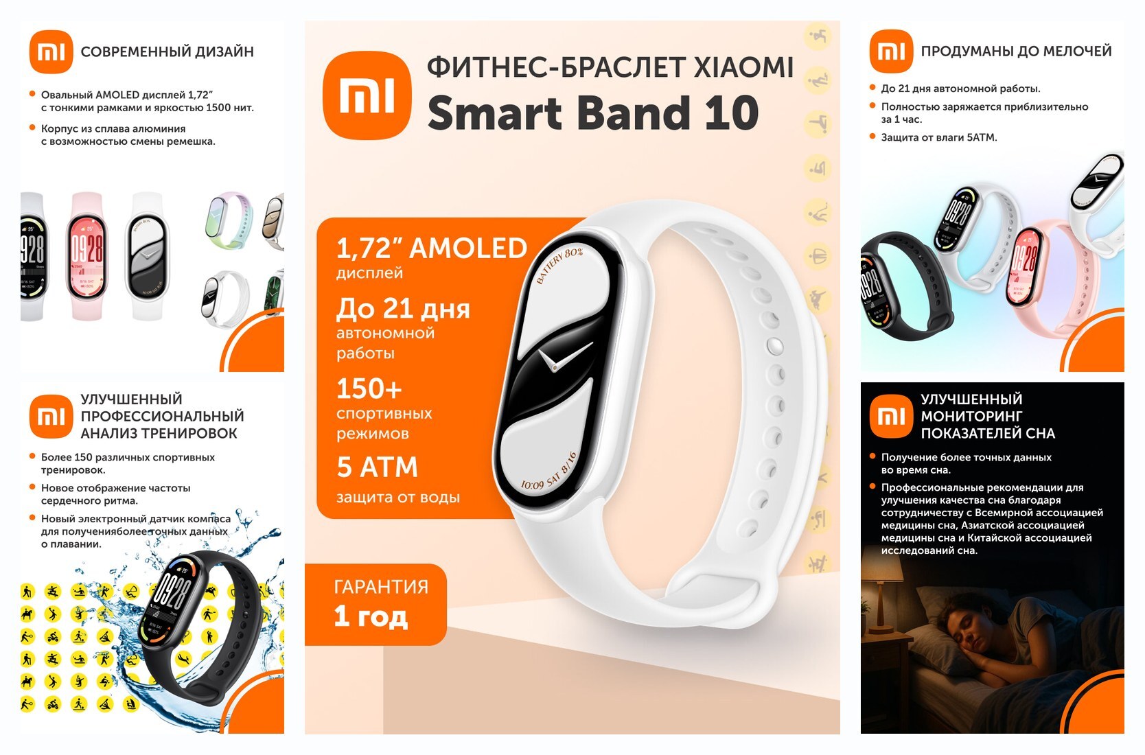 Top 7 Popular Fitness Trackers of 2026: What to Choose and How Much They Cost - Review, Popular, Choice, Pros and cons, Xiaomi, Telegram (link), Longpost