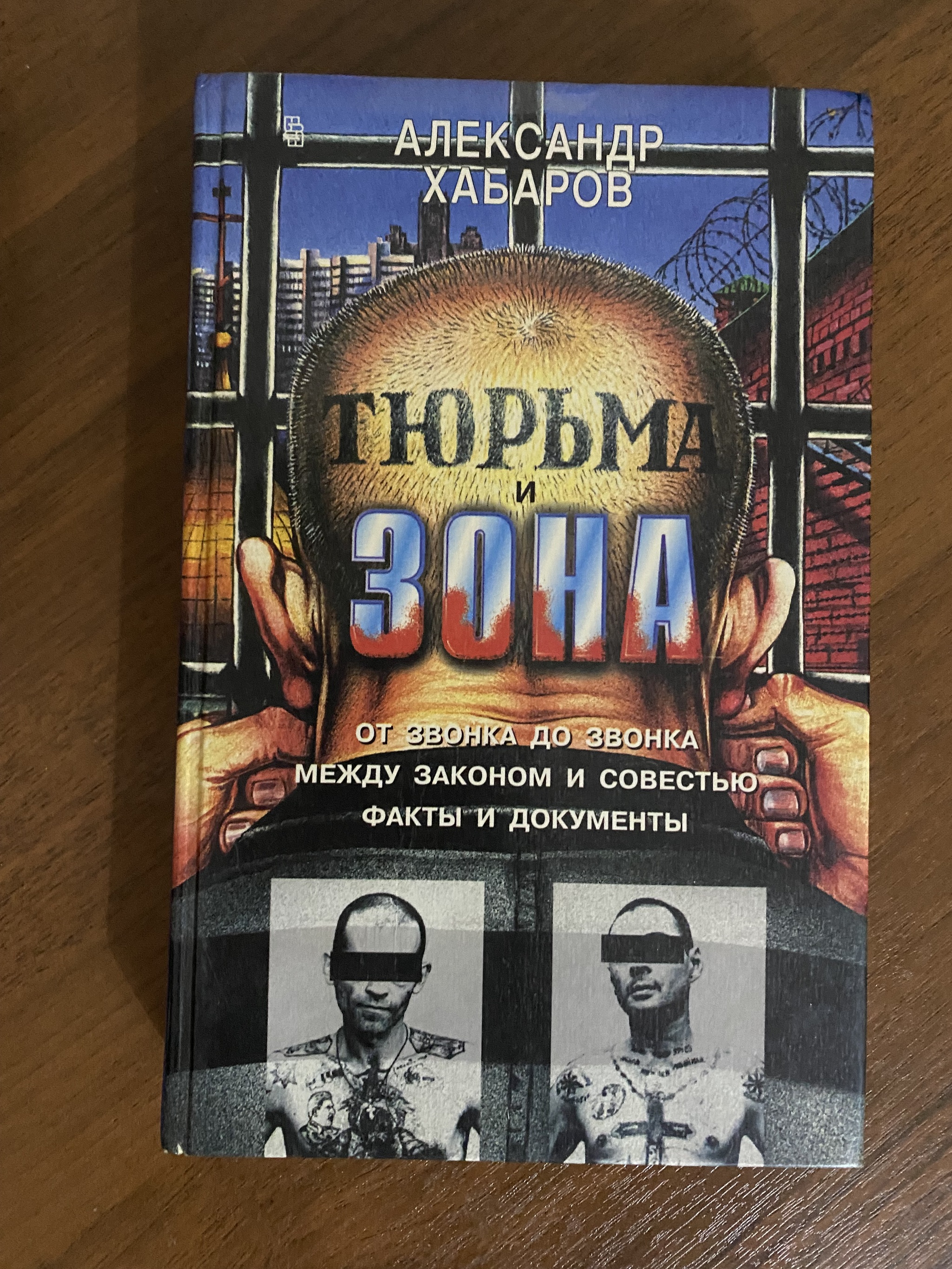 What did they read in the holy 90s? - My, Books, Childhood of the 90s, 90th, Nostalgia, Old school, Memories