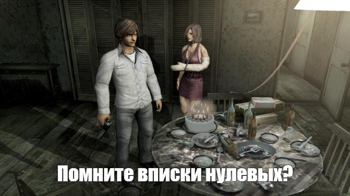 Легендарно тоже
