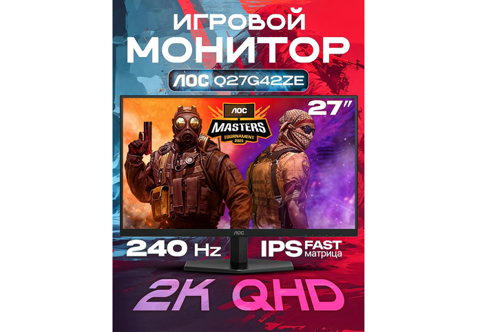 ������� ������� 27 ������ AOC Q27G42ZE 260 �� 2K Quad HD IPS ������ ������� �� Ozon.
