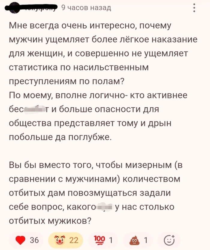 Рубрика: "женская логика"