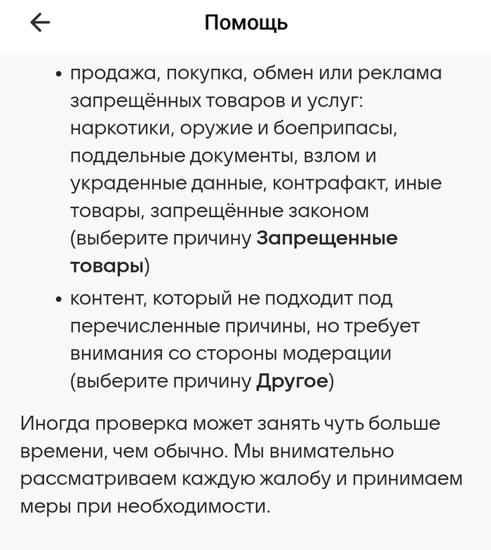 ��� ������� �������� � ��������� �����������. 🙂