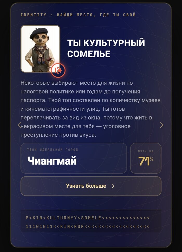 10 ��� ������ ���������� ���� "���� �������?" � � � ����� ������� ������ ������� �������������� 80 000 ����������� ����������