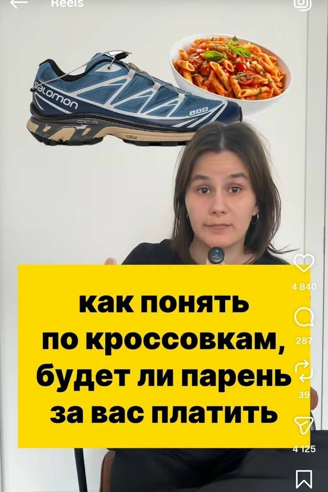 From the cuckoo category - Humor, Picture with text, Relationship, Plate boxes, Telegram (link), MAX messenger (link)