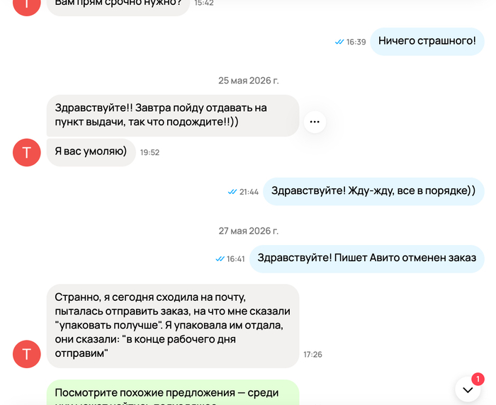 ����� �� ������� ������ �����, ������� ����������� �� �������! ������������ ���������
