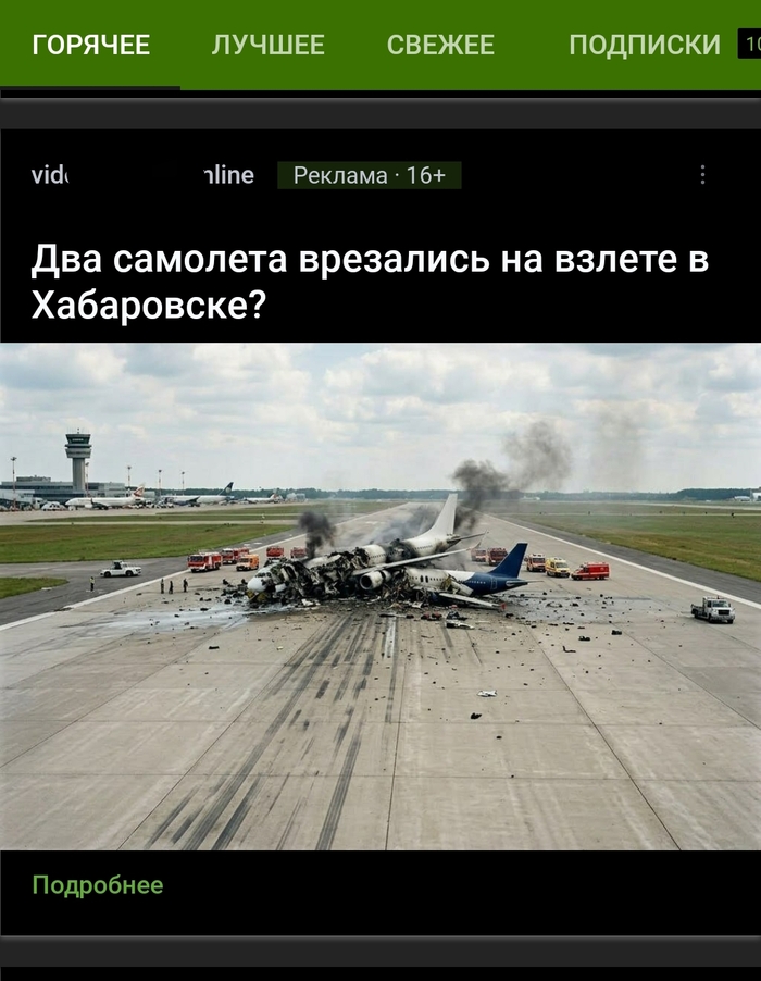 ��� ���������?