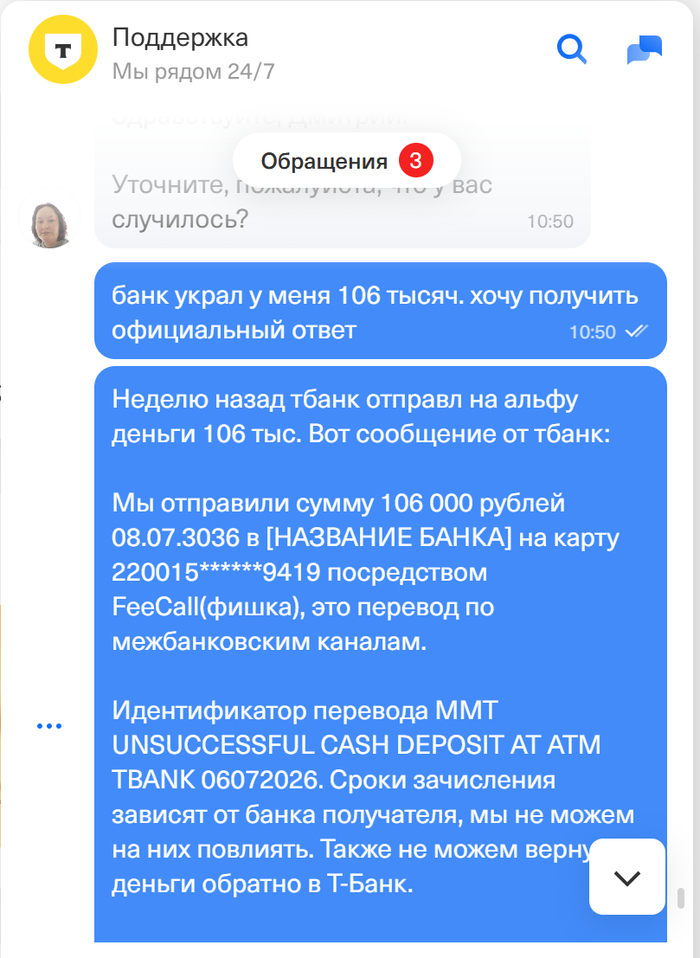 ����� ������������ ���� + ����� 106 �����